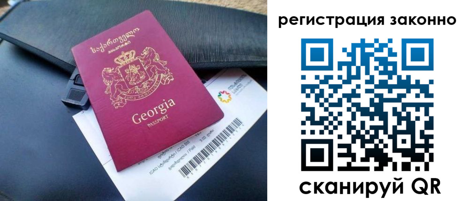 временная регистрация поиск в Можайске